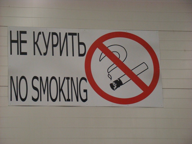 Избавление от курения после двадцати лет: эффективные стратегии и подходы